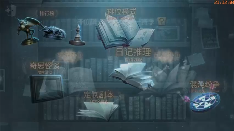 【2022-03-13 21点场】这天是要变变了：【变变天】泥石流解说日本赛区