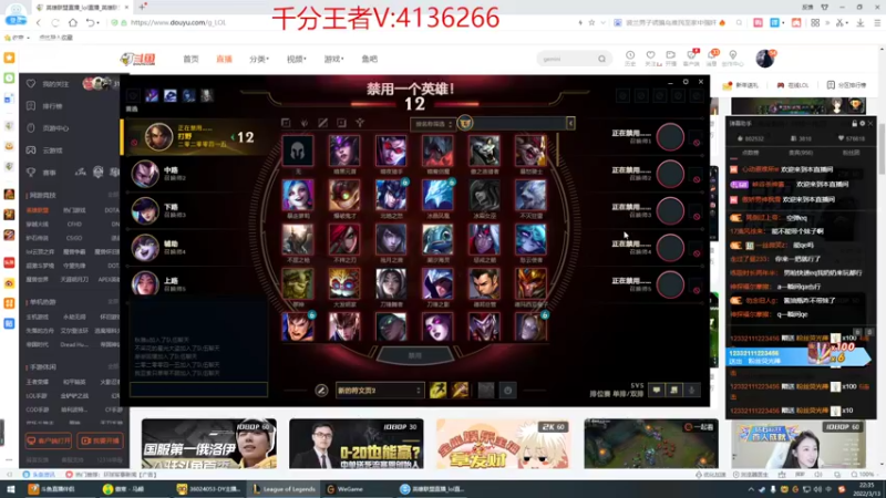 【2022-03-13 22点场】峡谷杀神酱油瓶：国服第一狼人 6717704