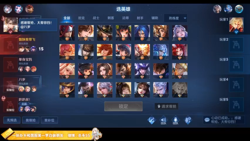 【2022-03-14 01点场】不可一世杀手：巅峰赛屠龙！ 1143121