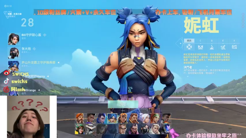 【2022-03-14 13点场】swichss：没有感情的游戏机