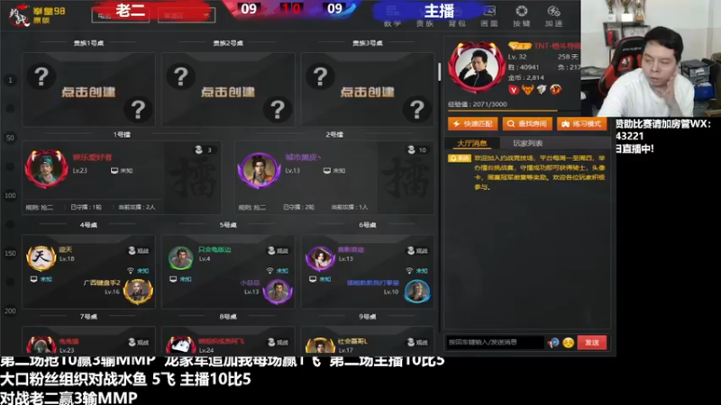 【2022-03-14 01点场】格鬦家大口：晚上好，直播中，玩玩游戏！