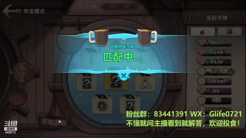 【2022-03-13 16点场】锦泰蓝YonHen：冒险公社教学精讲