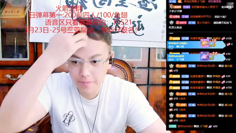 【2022-03-14 04点场】睡懵的渣皇：欧气幸运的天堂