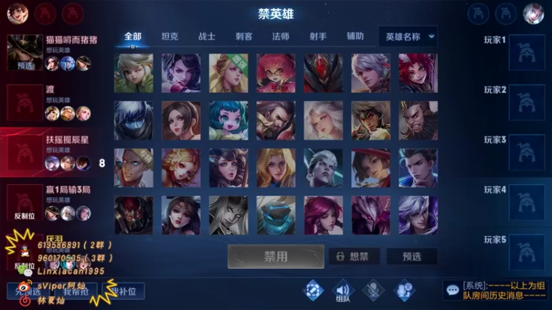 【2022-03-14 18点场】sViper丶阿灿：阿灿：甄姬真好玩，真机真好玩