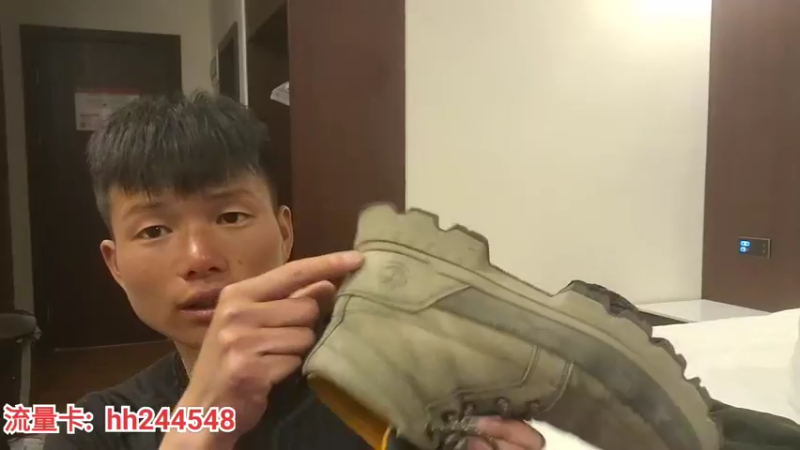 【2022-03-12 20点场】叶子户外：张美男是我接下来最深爱的女人