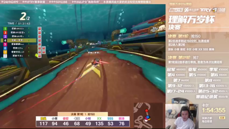 【2022-03-13 21点场】RJ天王星：8点OB端游决赛