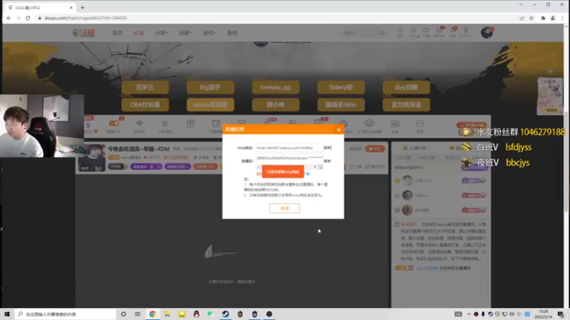 【2022-03-14 13点场】sakula吴润波：今晚去吃酒席~早播~XDM