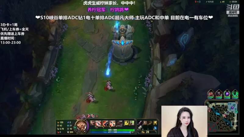 【2022-03-13 22点场】柠导：【柠导】国服第一女德莱文等一个有缘人。