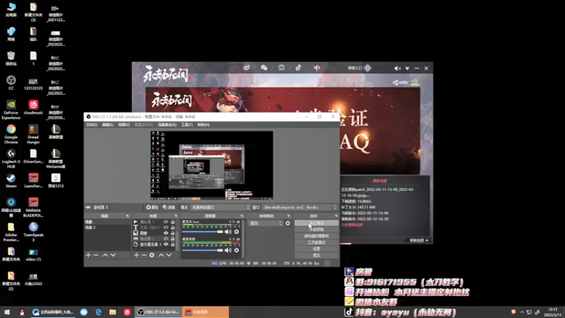 【2022-03-13 12点场】sysyu：sy：单排偶尔的神！