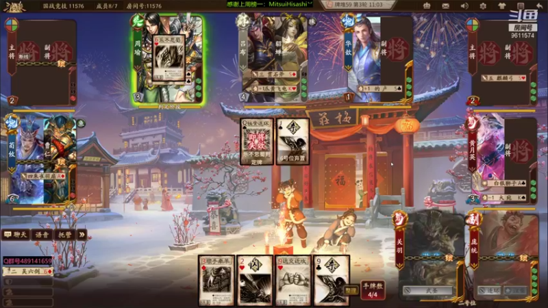【2022-03-13 20点场】肥猪go：十周年国战开搞
