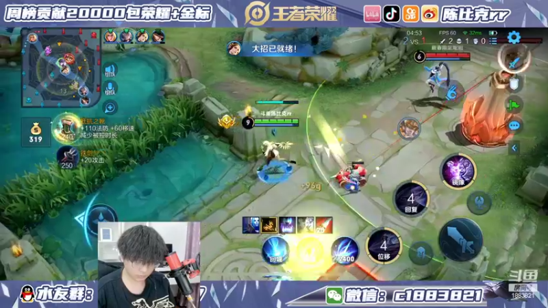 【2022-03-14 14点场】陈比克rr：认真专注冷静 1883821