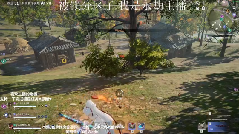 【2022-03-14 00点场】WadeOvO丶：Wade:♥动的一枪