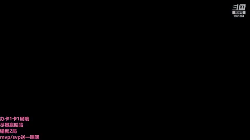 【2022-03-13 20点场】一只吃鱼妹：诺克萨斯乱斗地下室只想玩肉