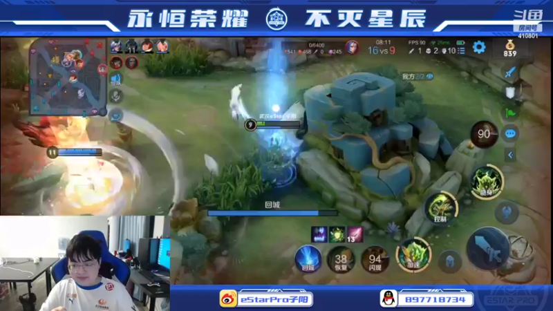 【2022-03-14 01点场】eStarPro子阳：排位巅峰的一天