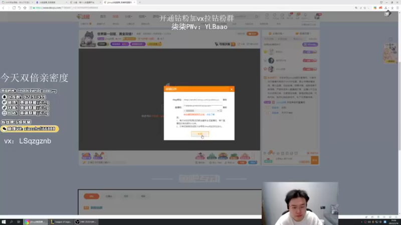 【2022-03-14 19点场】jjking剑姬：世界第一剑姬，黄金双倍！