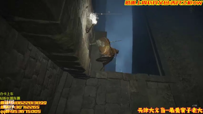 【2022-03-13 23点场】天津大文盲：斗鱼第一舔王