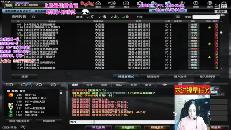 【2022-03-14 18点场】凌儿响叮当灬：生病了真的是太难受了呀……