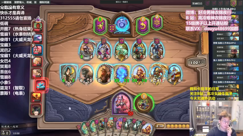 【2022-03-14 18点场】衣锦夜行：欢迎来到分数没有意义的直播间