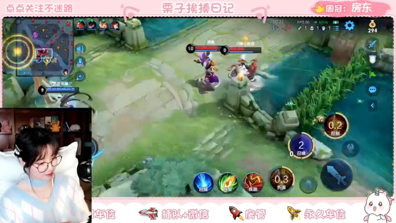 【2022-03-13 22点场】栗子说：【栗子说】感冒好了~\(^o^)/~
