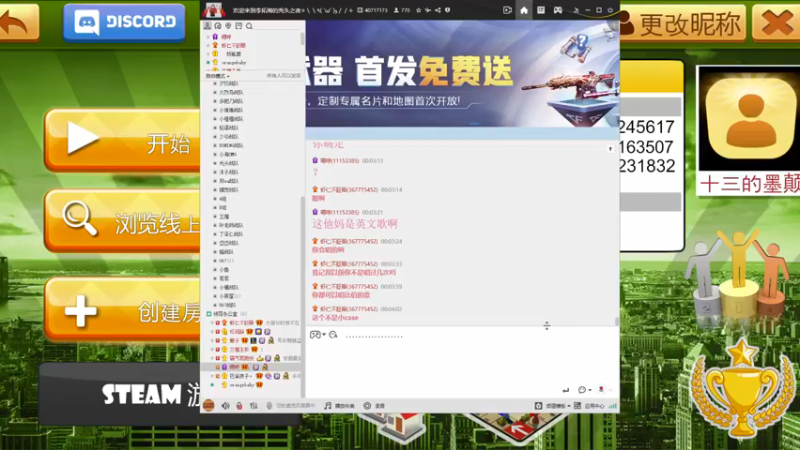 【2022-03-14 00点场】菜到极致小兰摧：可可爱爱兰摧玉折！