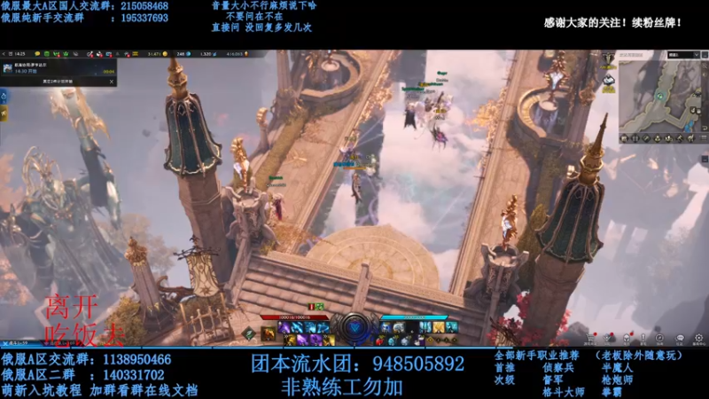 【2022-03-13 19点场】幼稚灬北城：金牌讲师！失落的方舟(俄服)