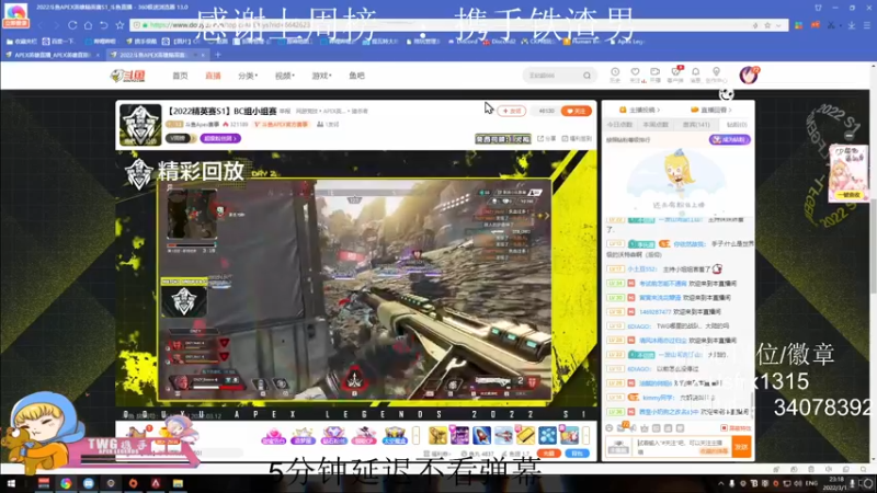 【2022-03-12 23点场】携手很酷：【携某人】比赛结束，带房管环节
