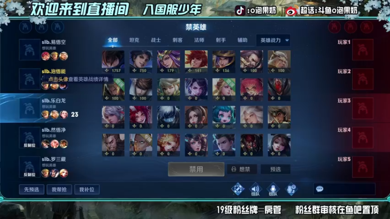 【2022-03-12 16点场】O泡果奶1111：大别墅之西天取经
