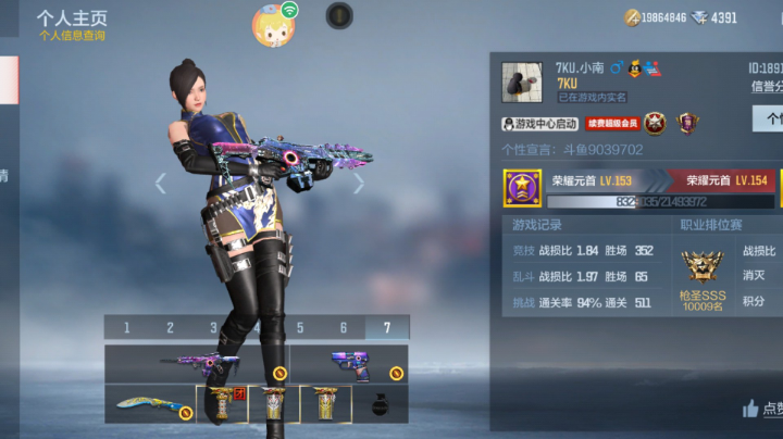 排位浅玩加娱乐躲猫猫