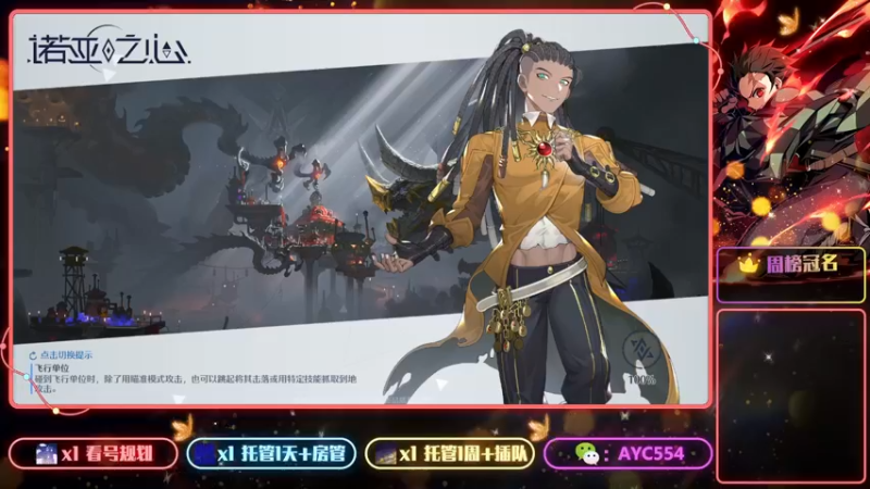【2022-03-14 15点场】安逸城GG：【诺亚之心】球形无缝大地图