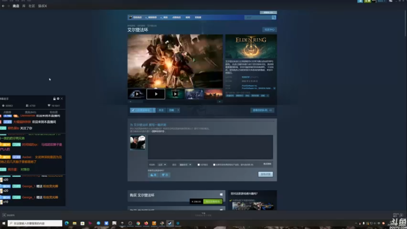 【2022-03-13 22点场】猫叔灬灬：【猫叔】19点月末总结 聊聊老头环~~~