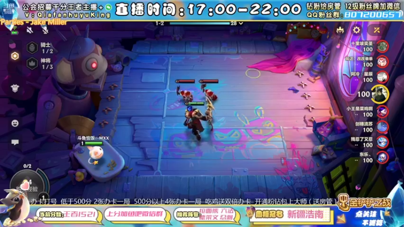 【2022-03-13 22点场】恰饭丶MXX：版本答案教学 办卡打号