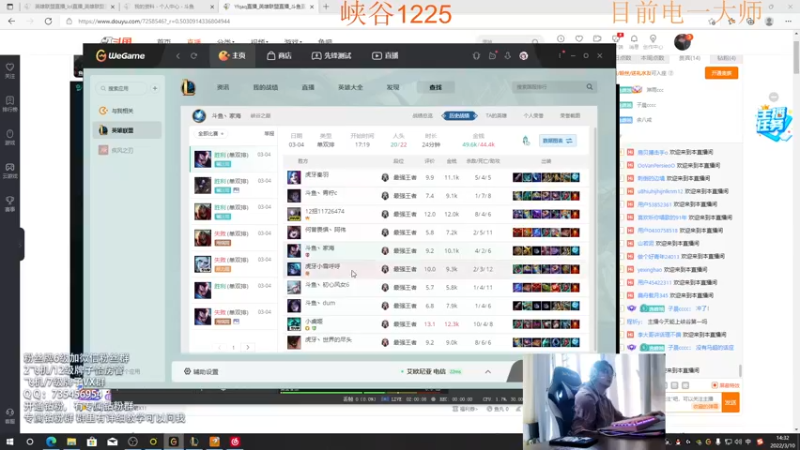 【2022-03-10 14点场】Yfqaq：国服佐伊天花板 电一大师收收菜