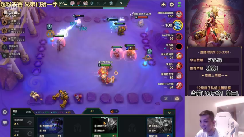 【2022-03-13 23点场】NB丶条皮兄弟：小皮：1837分名流巨像枪教学！