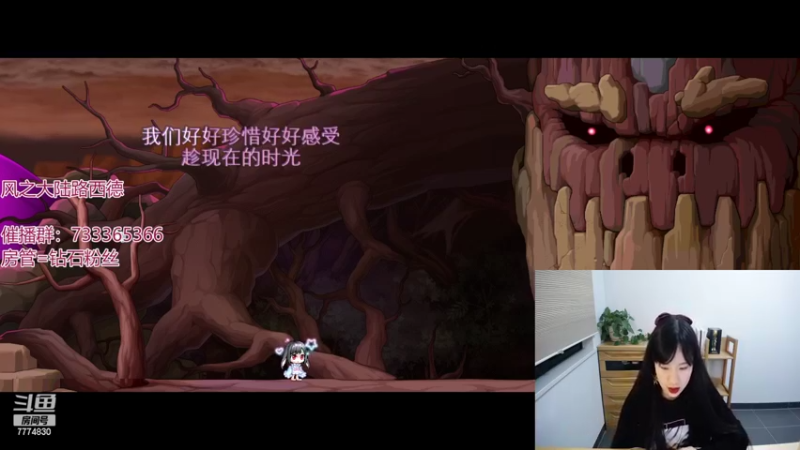 【2022-03-13 23点场】可青cola：【可青】一起来玩冒险岛吧
