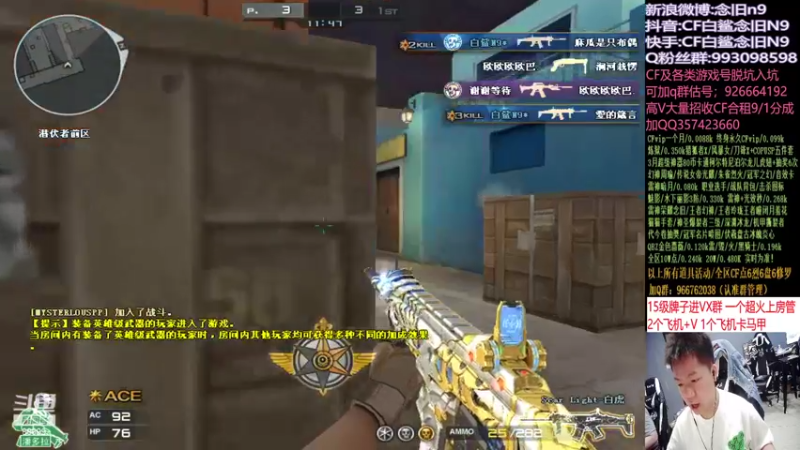 【2022-03-14 15点场】白鲨念旧N9：明晚七点对阵Q9