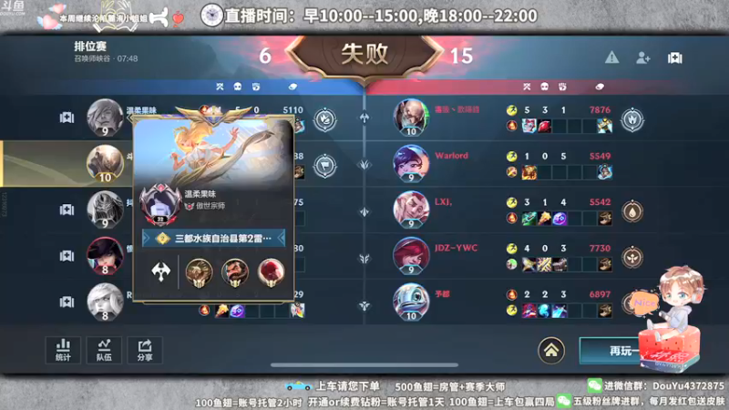 【2022-03-14 14点场】林熙Lxxi：斯巴达勇士专场！