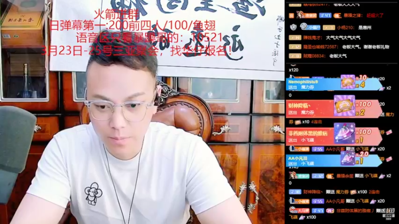【2022-03-14 02点场】睡懵的渣皇：欧气幸运的天堂