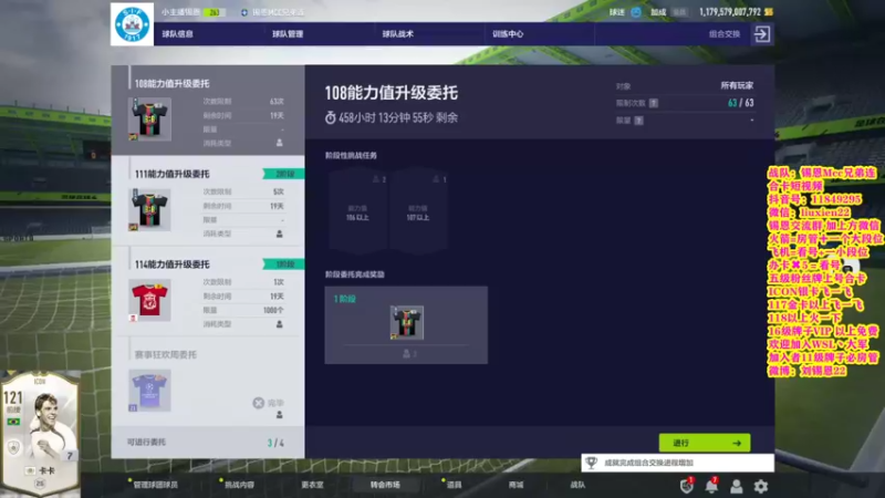【2022-03-12 20点场】WSL丶主播锡恩：踢踢球 碰一碰