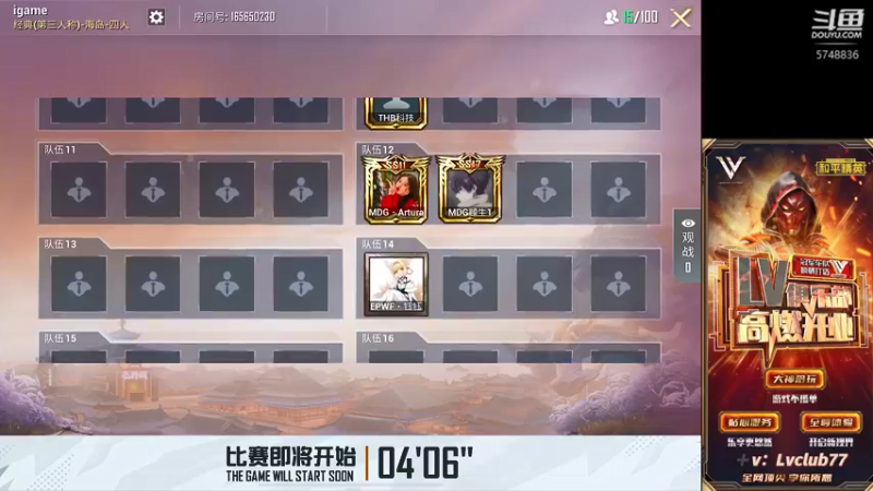 【2022-03-13 13点场】汐妖丶：Lv俱乐部招人~