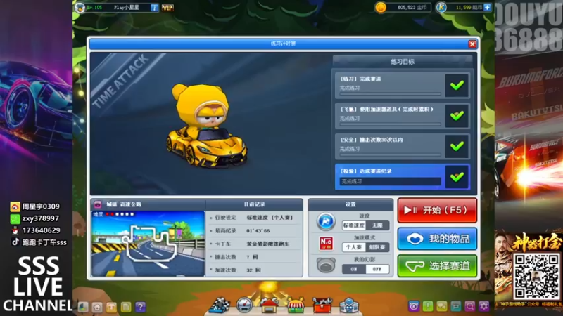 【2022-03-14 19点场】Popkartsss：14日晚老苏荷VS老银丰 理解老哥赞助！