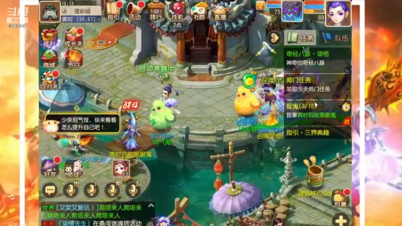 【2022-03-11 19点场】申时一刻帅气鬼：萌新闯江湖 10418449