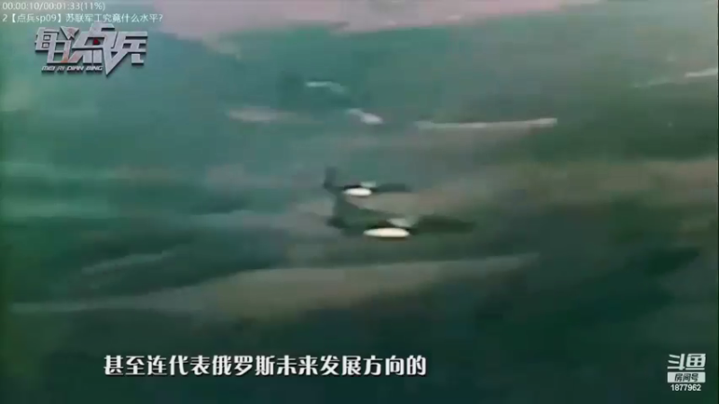 【2022-03-14 08点场】每日点兵Top：三哥为啥老是军购冤大头？