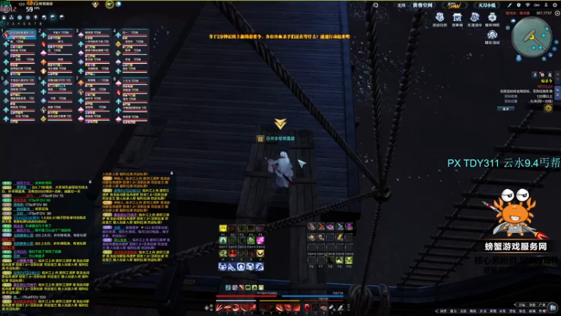 【2022-03-12 21点场】燕徊硯：在水一方 惊雷资格赛