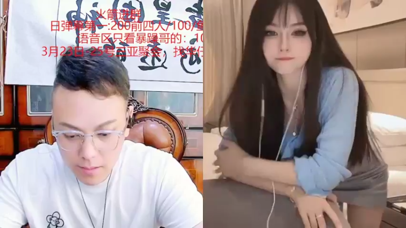 【2022-03-14 00点场】睡懵的渣皇：欧气幸运的天堂
