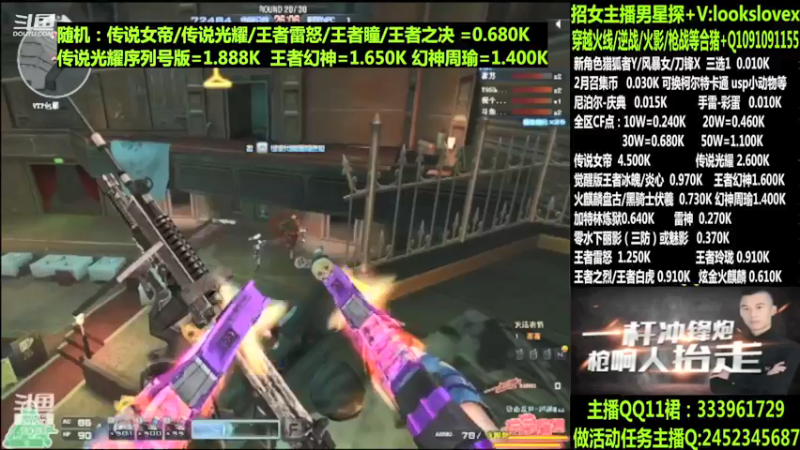 【2022-03-14 06点场】太原庞臭臭：点券秒到/传说光耀/柯尔特