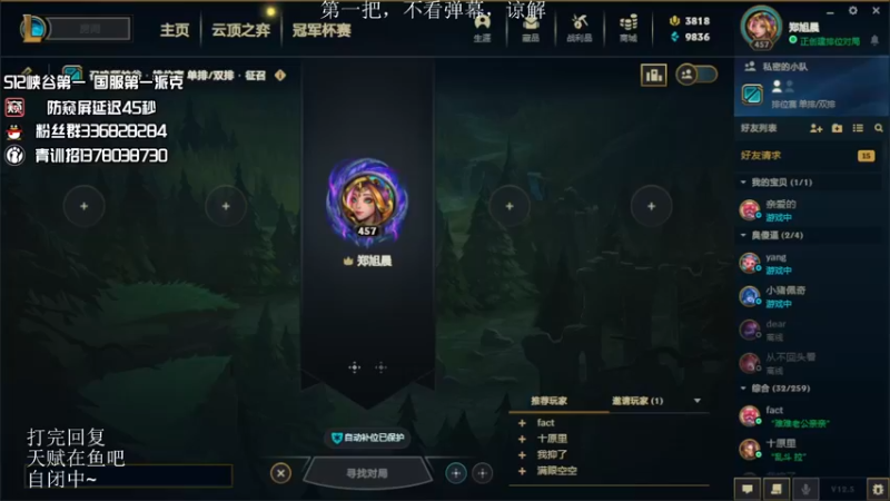【2022-03-13 13点场】布丁zzzTuT：黑玫rankkkkkkkkkkkkkkk
