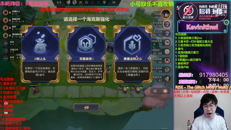 【2022-03-12 22点场】Xs雲烬：本局阵容：6狙塞纳