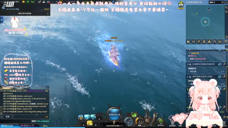 【2022-03-14 11点场】那个朵朵丶：美西V~来一起玩呀~