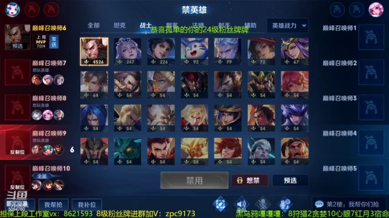 【2022-03-13 23点场】青鸾少年云天河：狂暴芈月瞬吸千血！