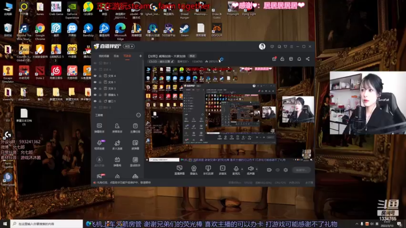 【2022-03-13 11点场】是希文吖丶：威海加油~ 大家加油